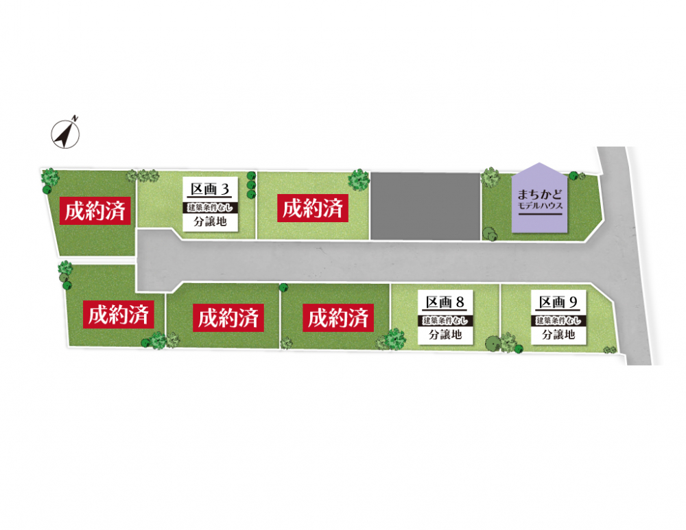 ヴェルタウン水呑町 