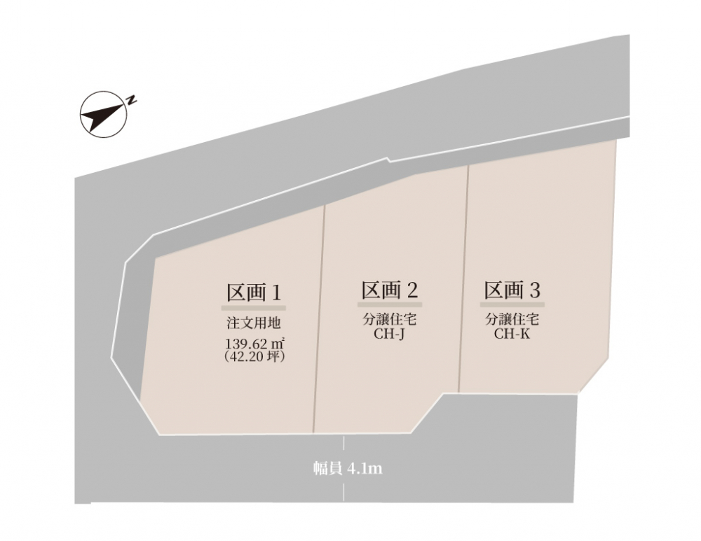 尾道市高須町堅通り2期　