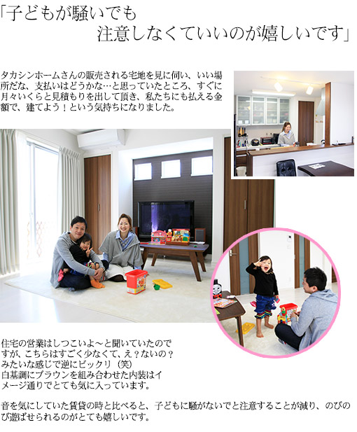 子どもが騒いでも注意しなくていいのが嬉しいです