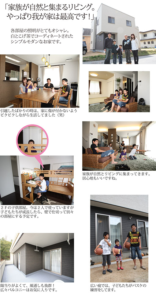 家族が自然と集まるリビング。やっぱり我が家は最高です！