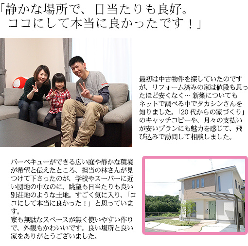 静かな場所で、日当たり良好。ココにして本当に良かったです！