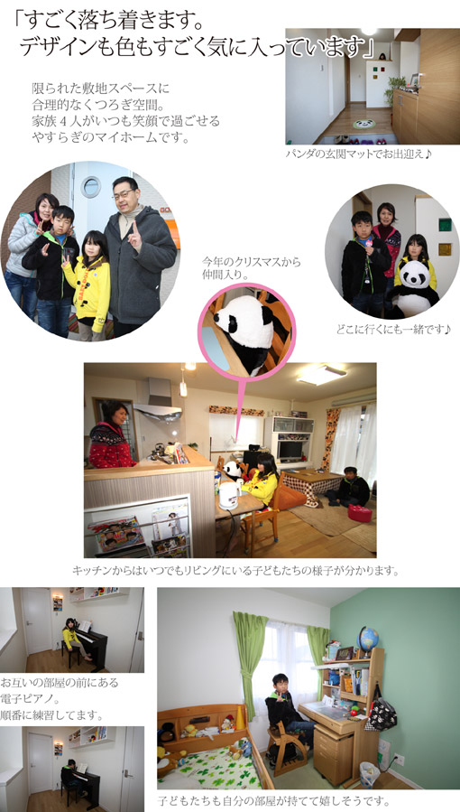 すごく落ち着きます。デザインも色もすごく気に入っています