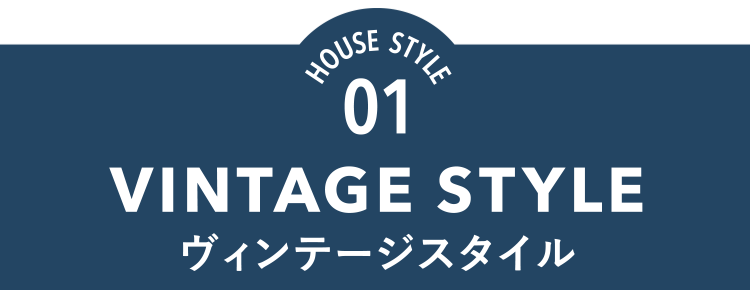 vintage style