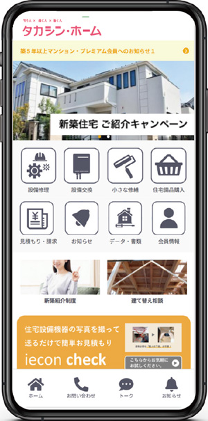 オーナーズクラブ