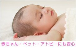 エコボロンの性能